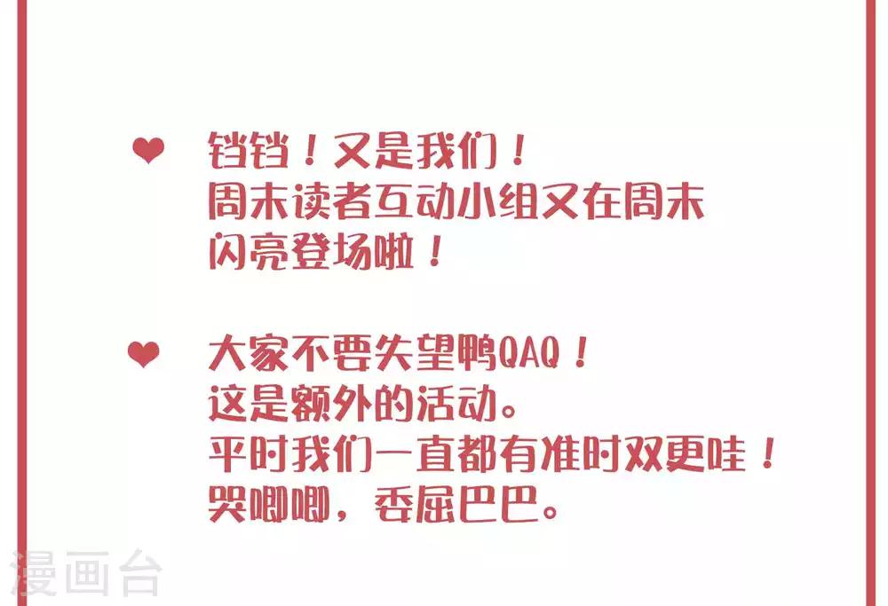 周末特别栏目第4期1