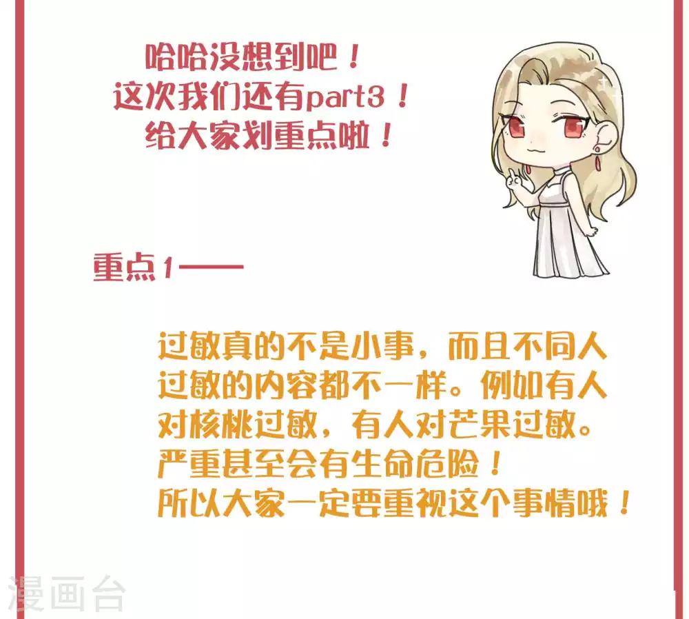 周末特别栏目第4期11