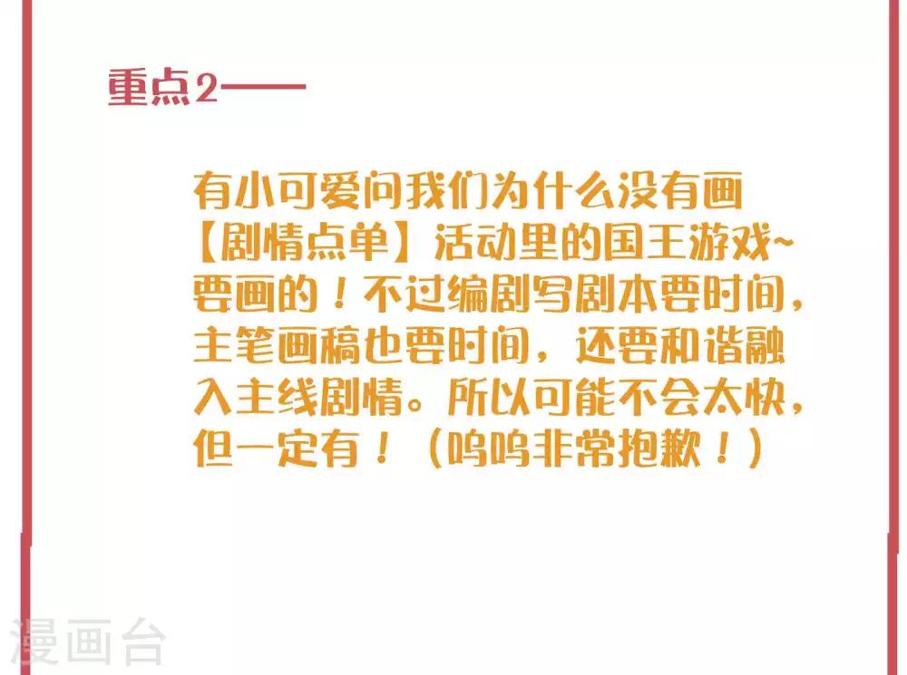周末特别栏目第4期12