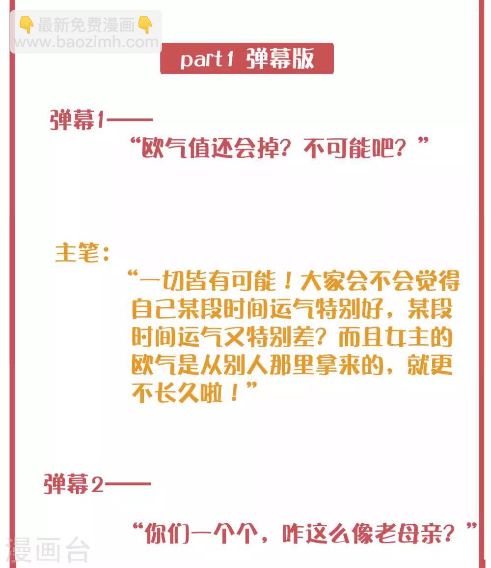 周末特别栏目第4期2