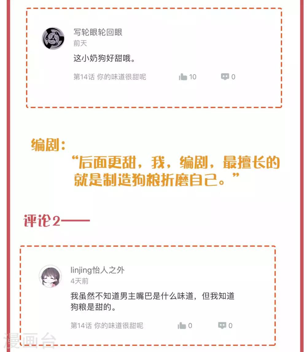周末特别栏目第4期5