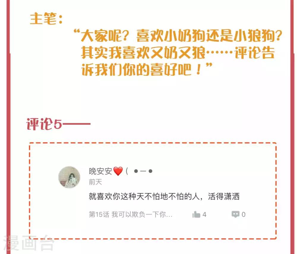 周末特别栏目第4期8