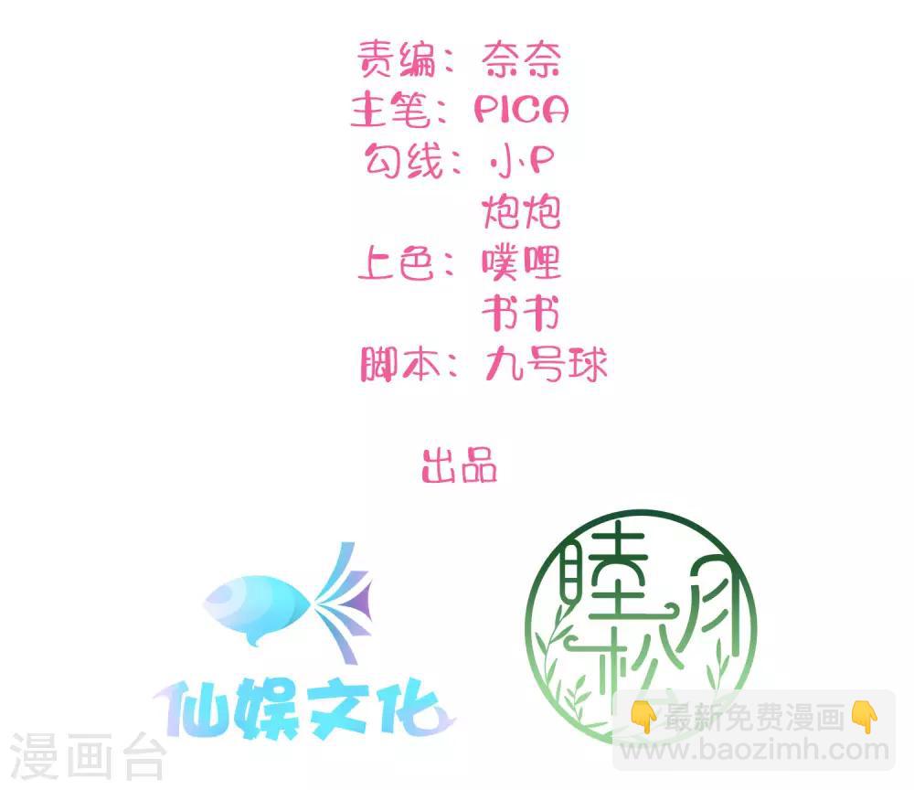 第17话 没人的时候超热情哦1