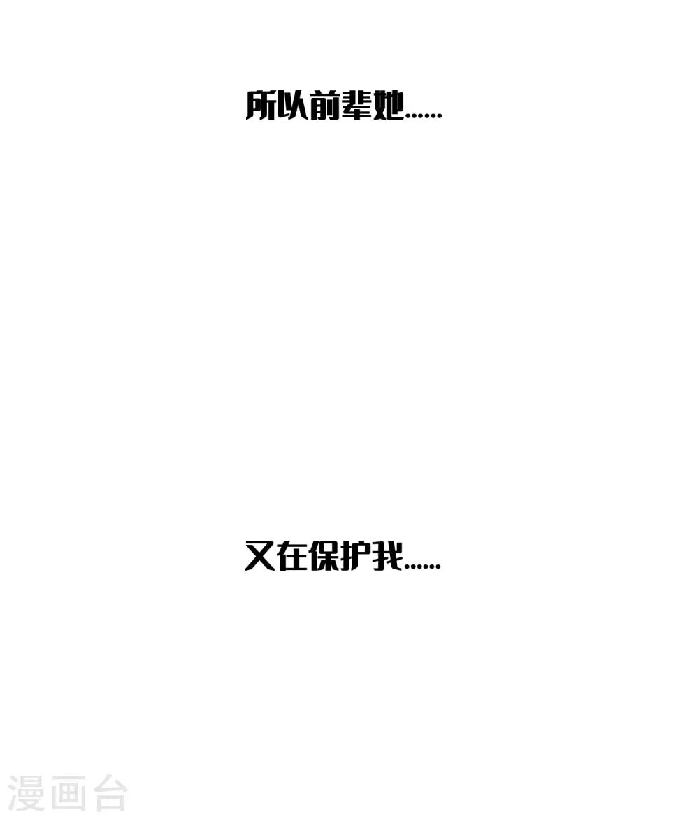 第17话 没人的时候超热情哦23