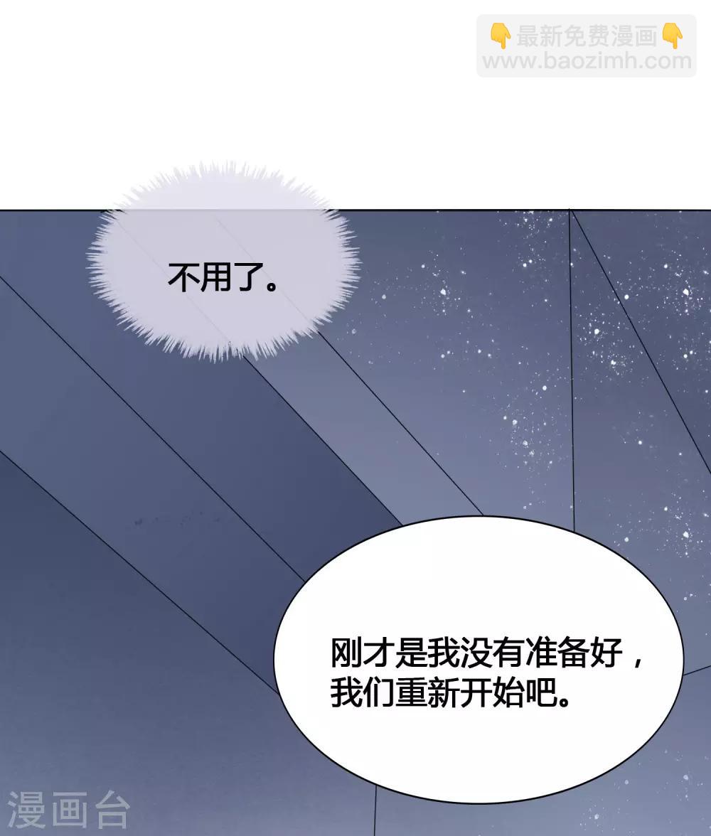 第17话 没人的时候超热情哦25