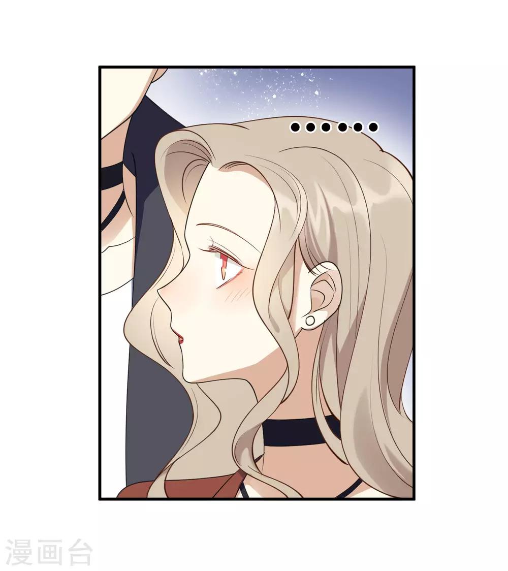 第17话 没人的时候超热情哦27
