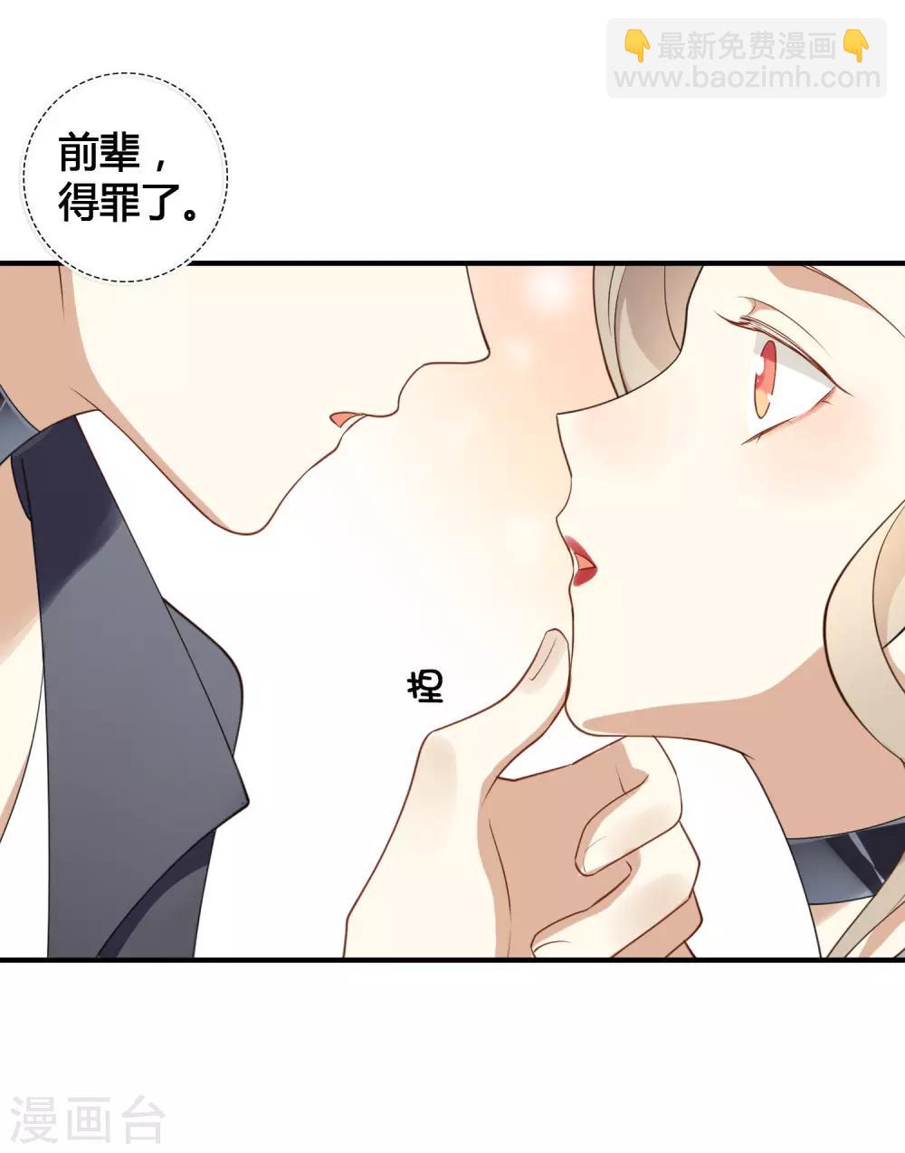 第17话 没人的时候超热情哦29