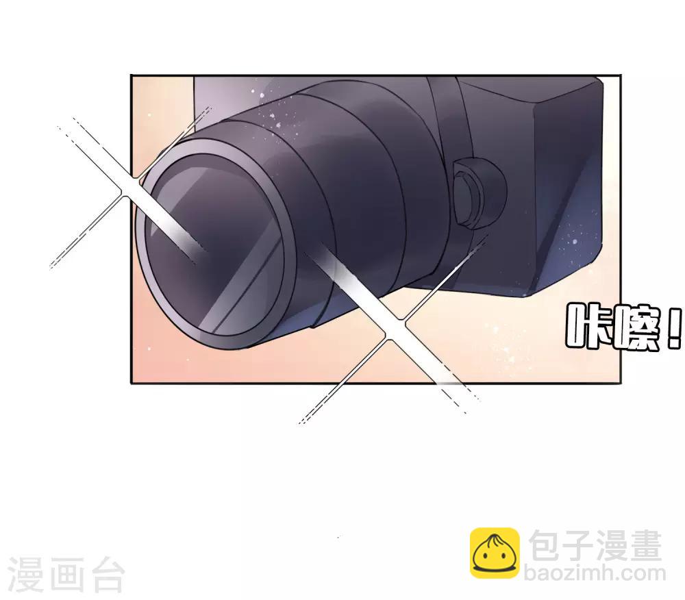 第17话 没人的时候超热情哦3