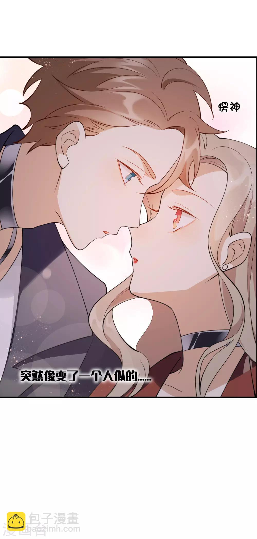 第17话 没人的时候超热情哦31