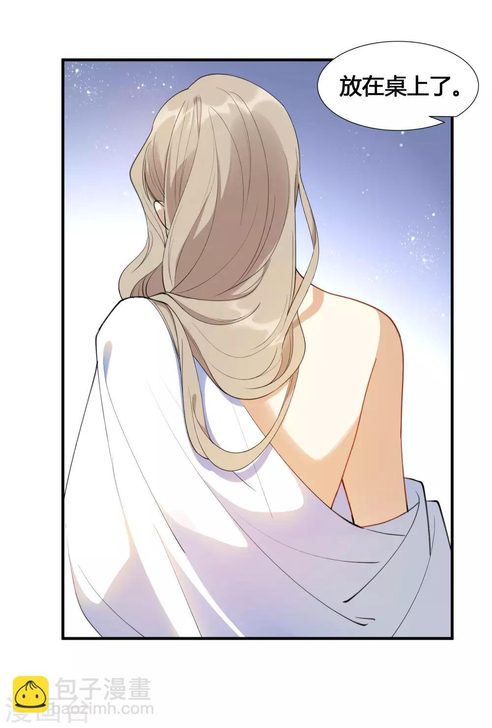 第17话 没人的时候超热情哦35