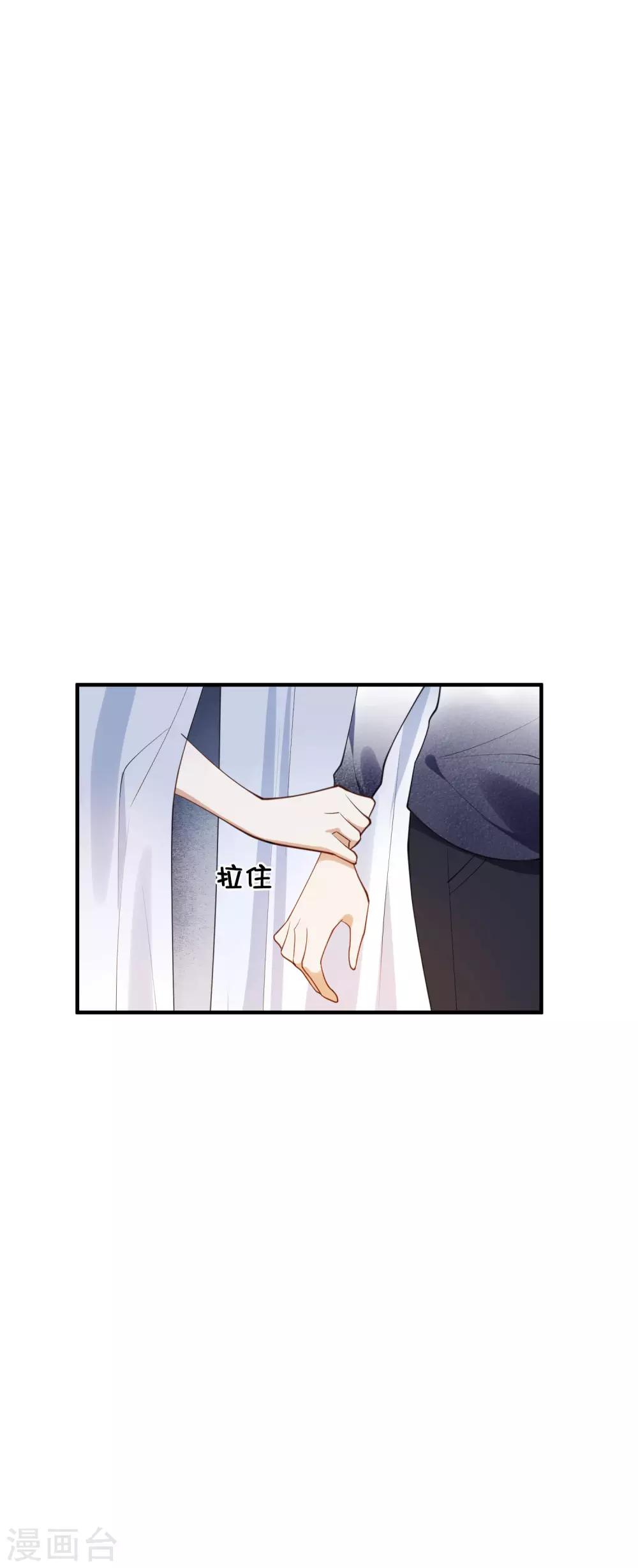第17话 没人的时候超热情哦36