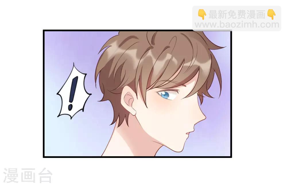 第17话 没人的时候超热情哦37