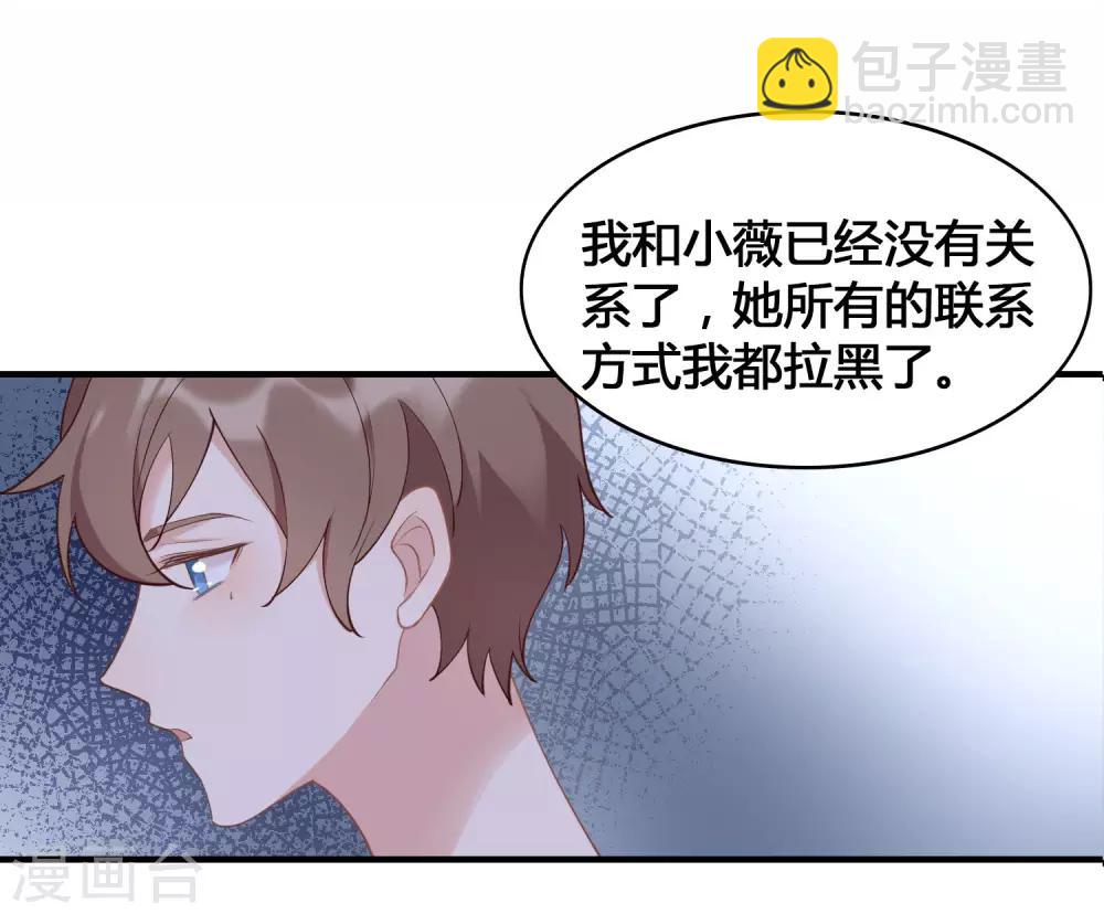 第17话 没人的时候超热情哦41