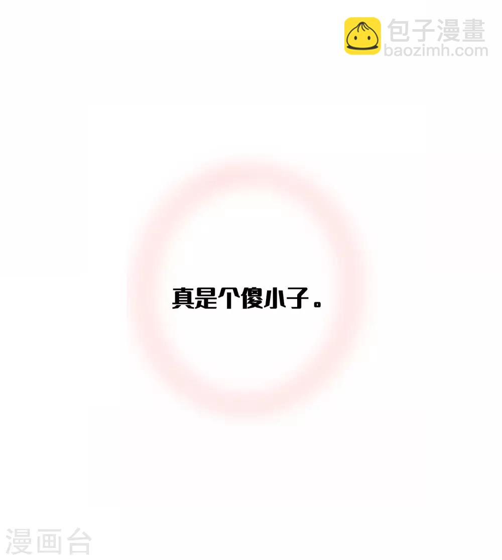 第17话 没人的时候超热情哦44