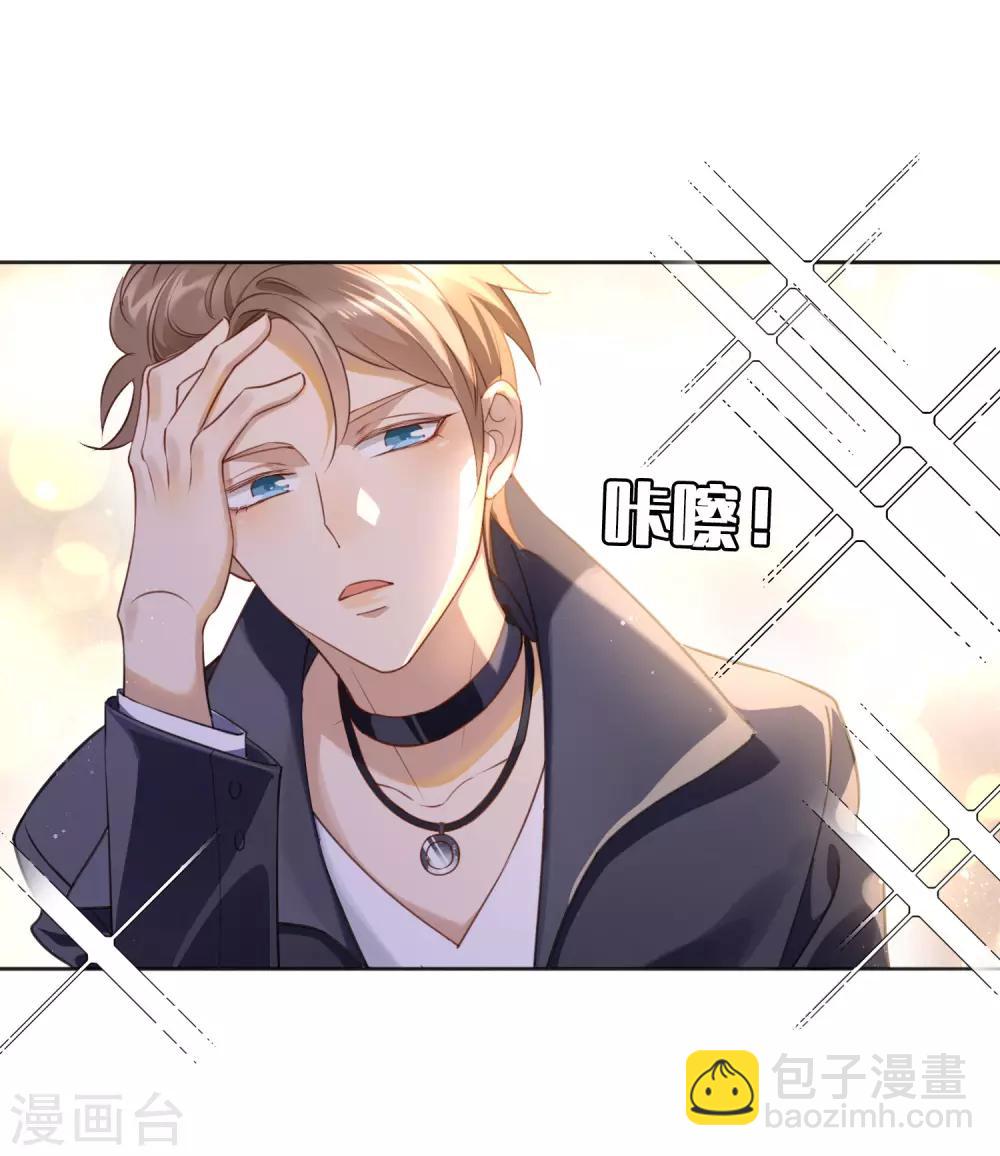 第17话 没人的时候超热情哦5