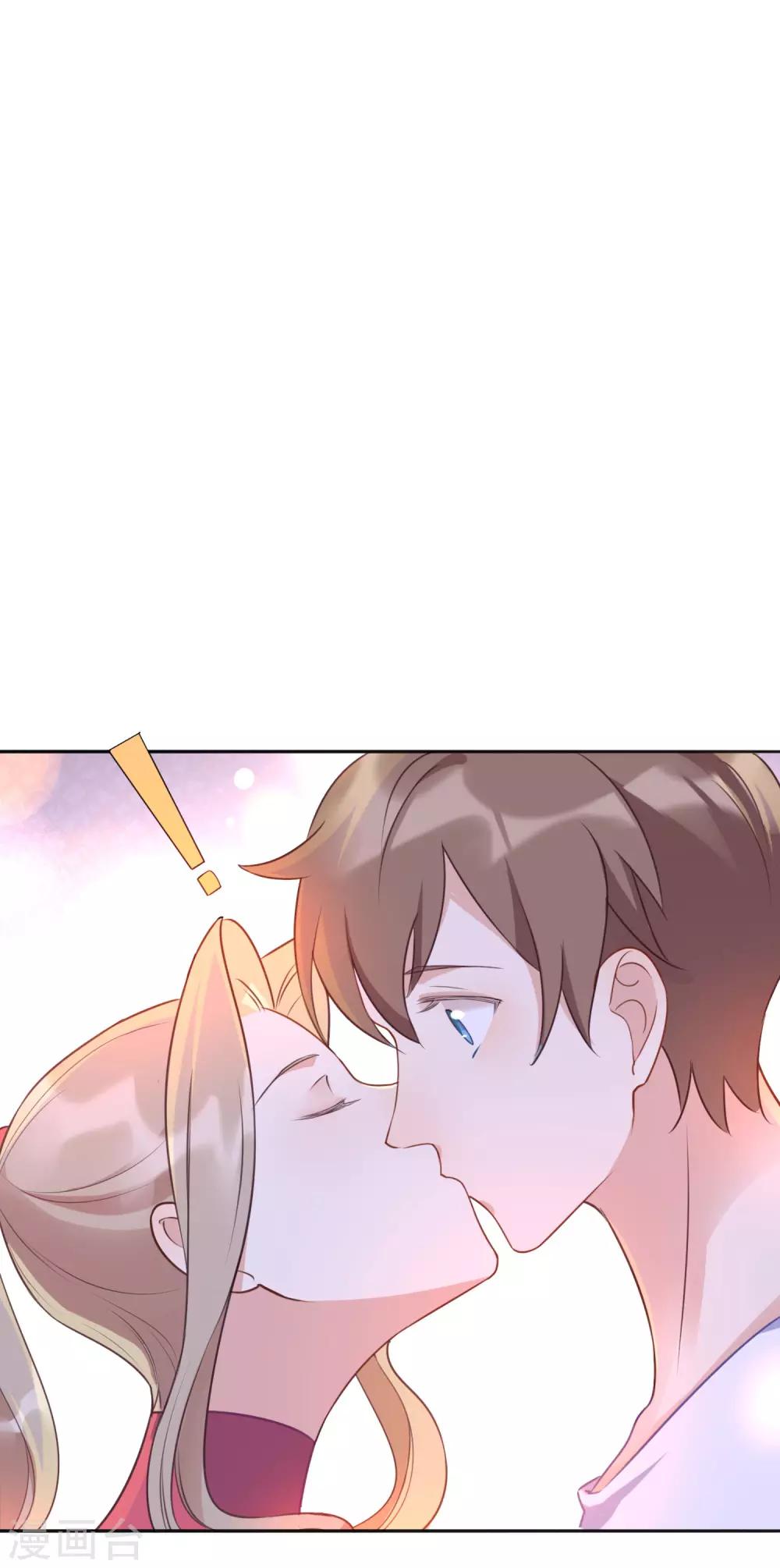 第17话 没人的时候超热情哦54