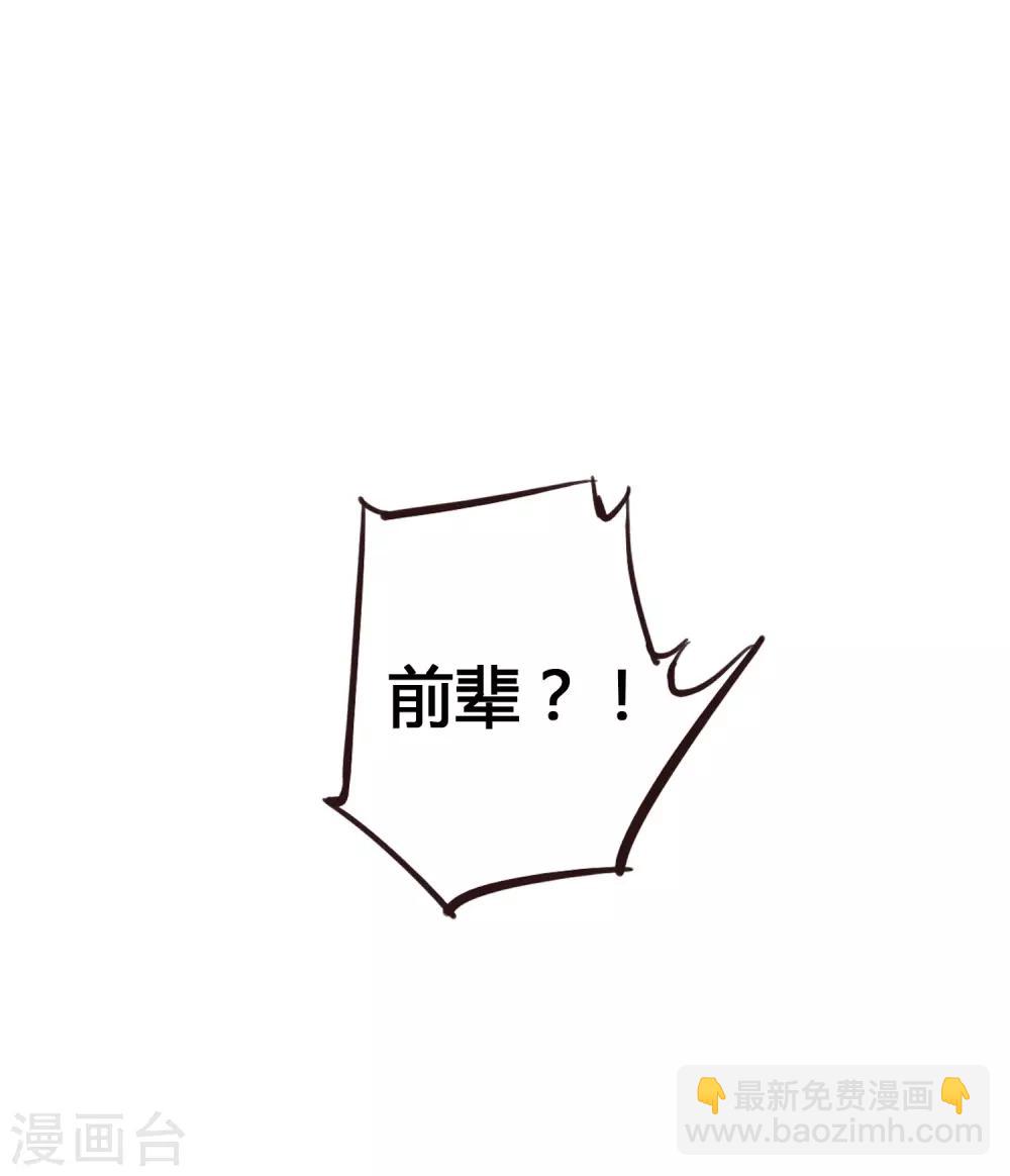第17话 没人的时候超热情哦55