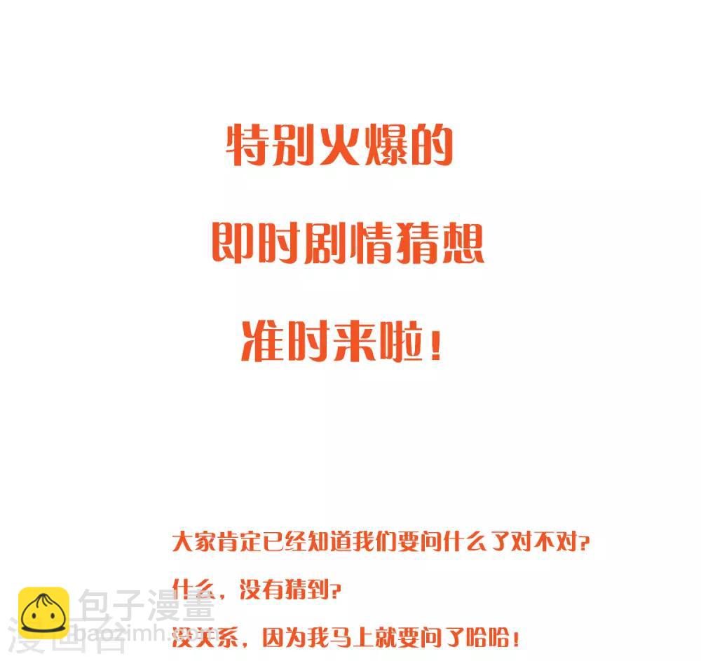 第17话 没人的时候超热情哦56