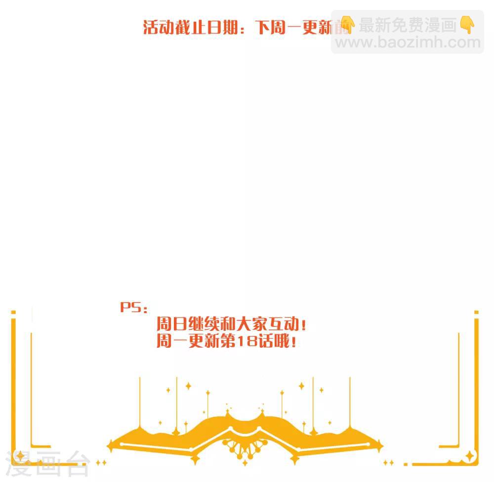 第17话 没人的时候超热情哦59