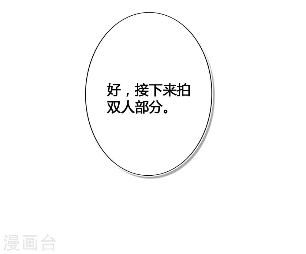 第17话 没人的时候超热情哦6