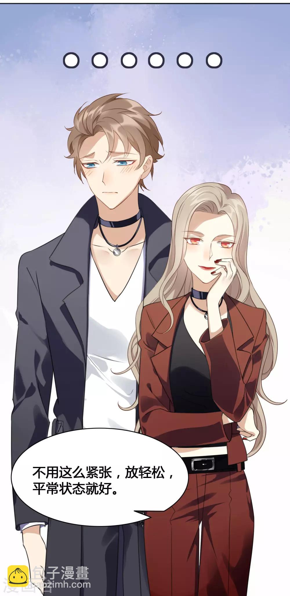 第17话 没人的时候超热情哦7