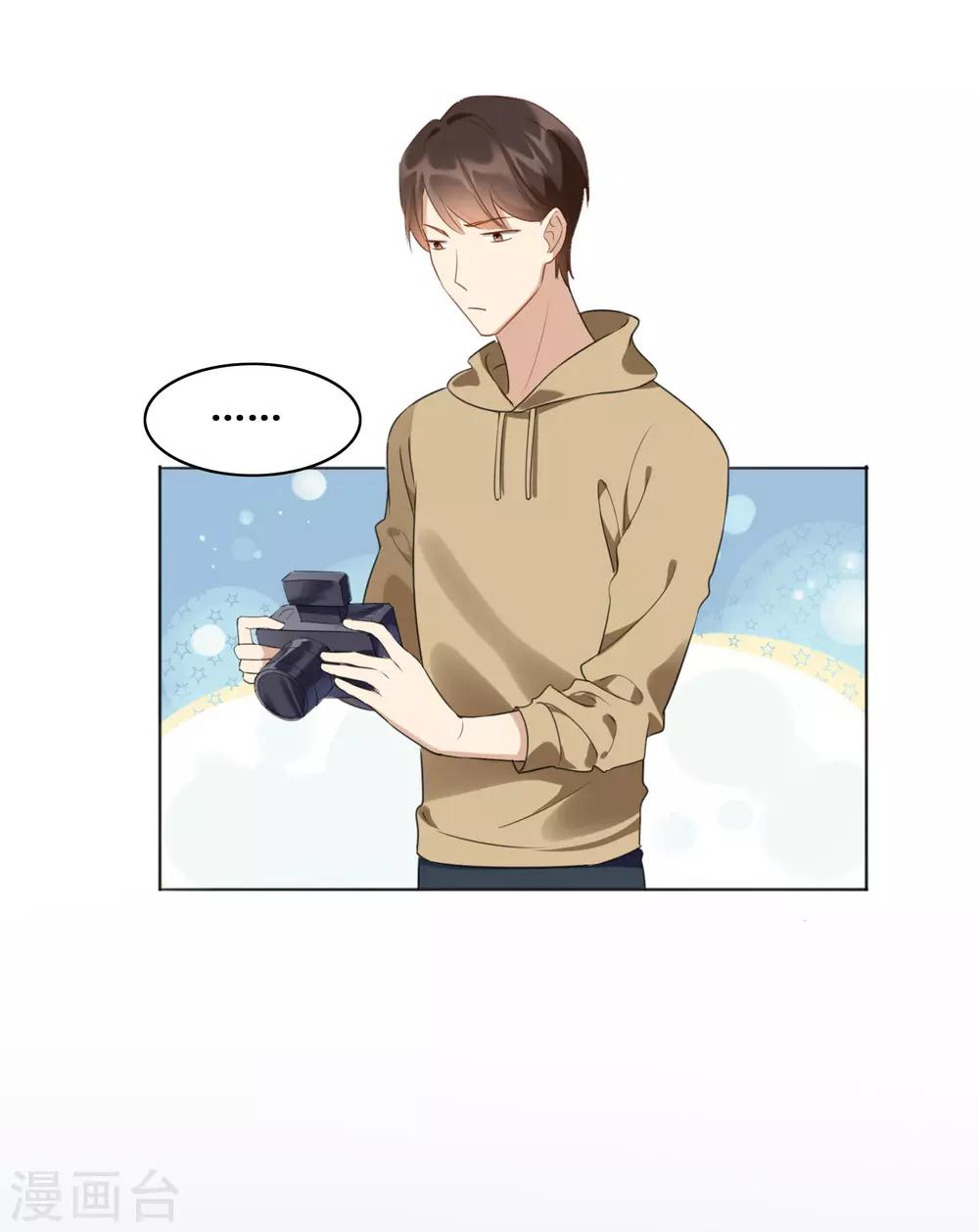 第17话 没人的时候超热情哦8