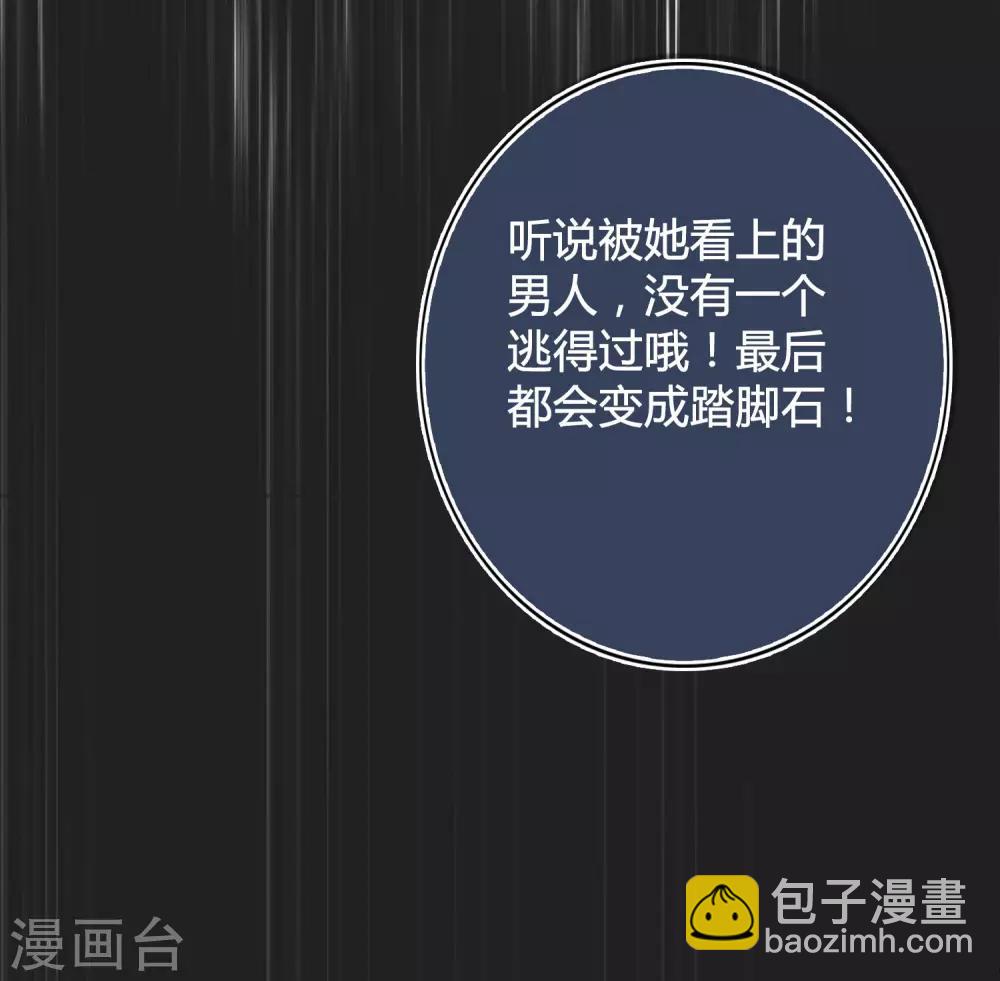 第18话 爱到无法自拔12