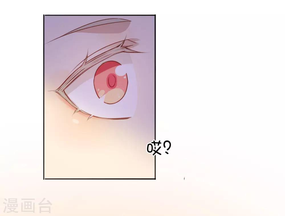 第18话 爱到无法自拔19