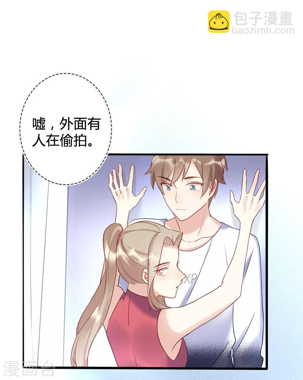 第18话 爱到无法自拔4