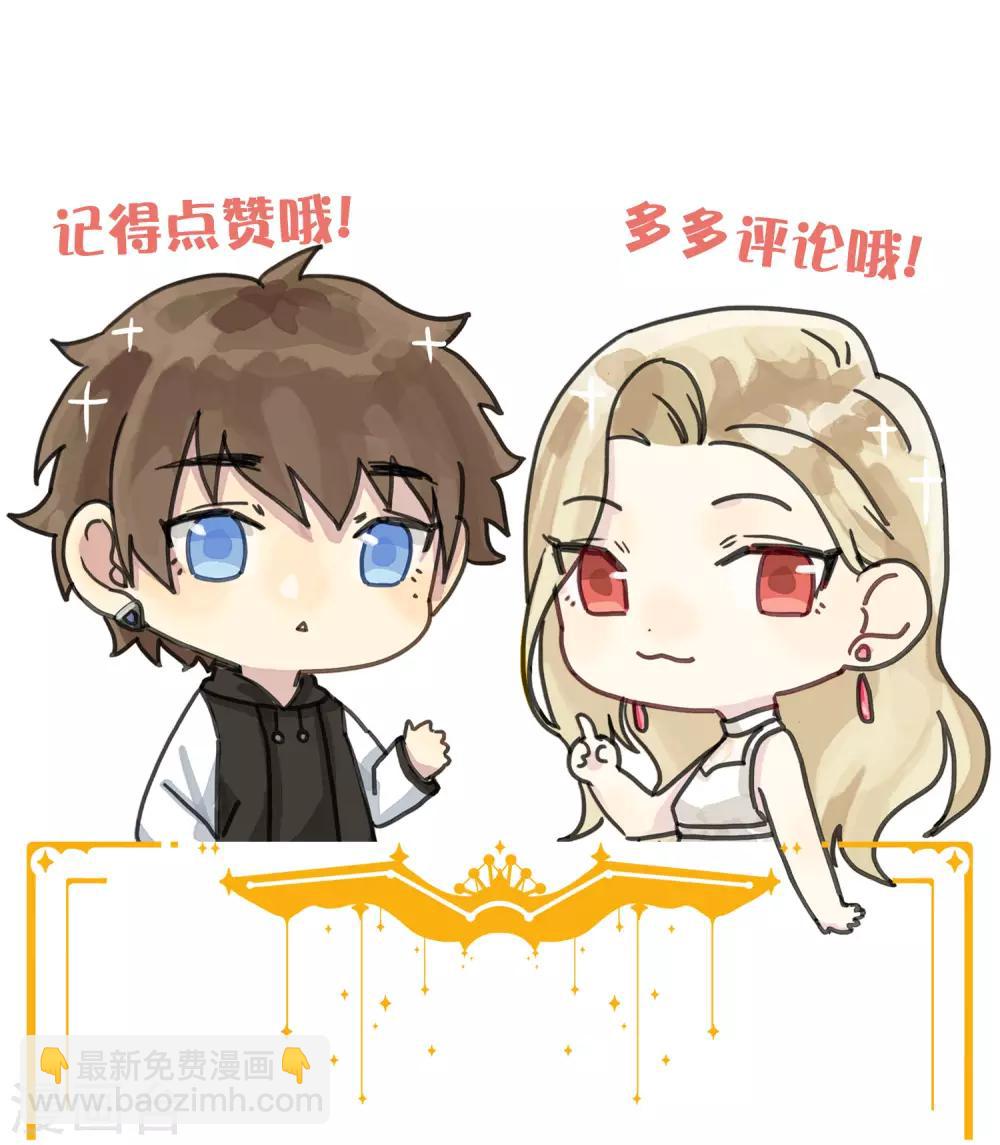 第18话 爱到无法自拔45