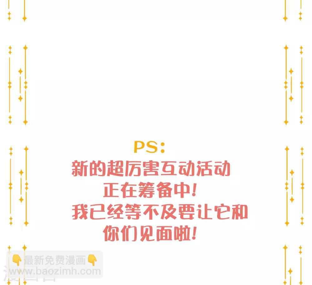 第18话 爱到无法自拔54