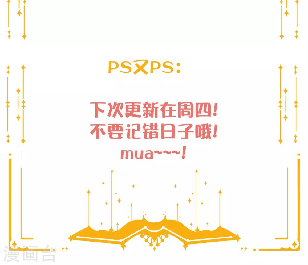 第18话 爱到无法自拔55