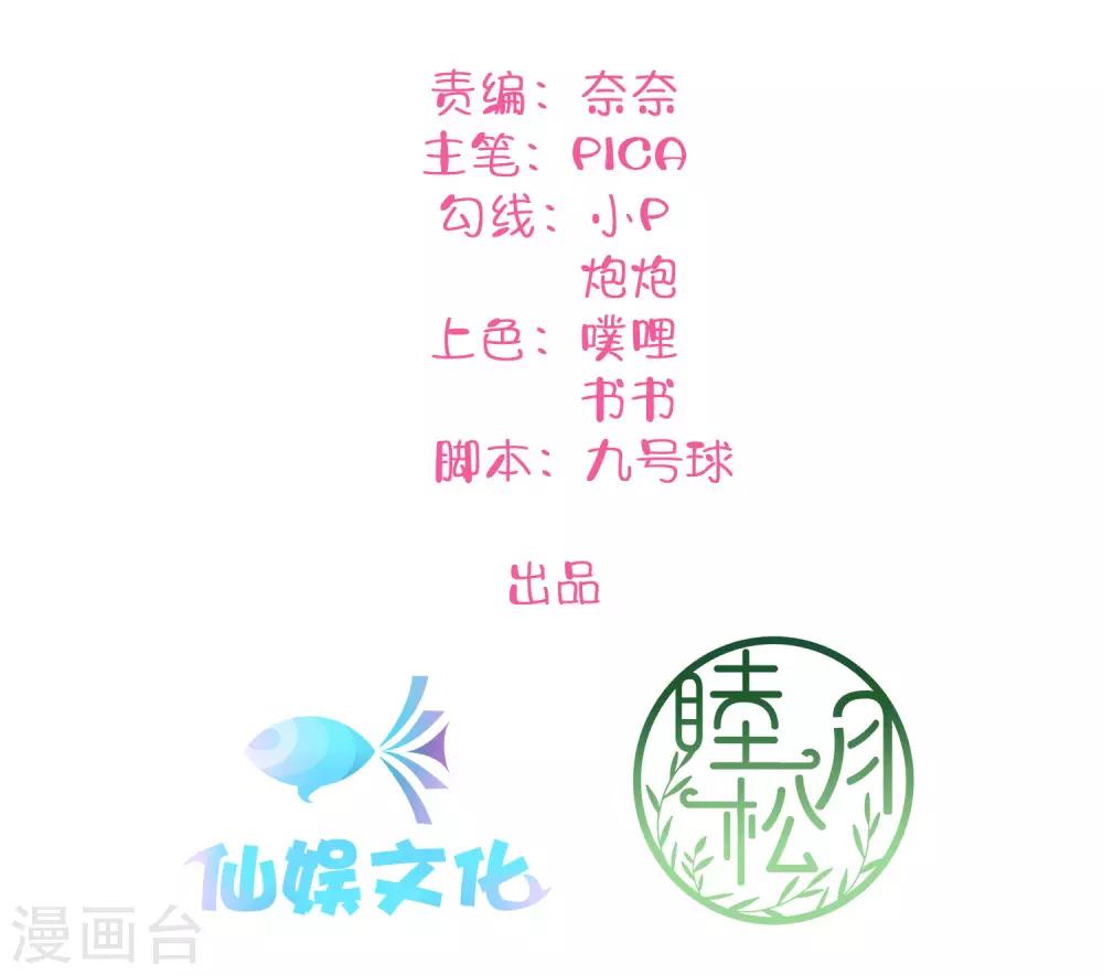 第20话 我可以抱抱你吗？1