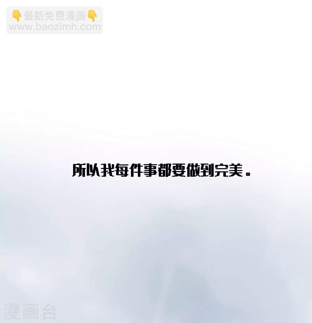 第20话 我可以抱抱你吗？10