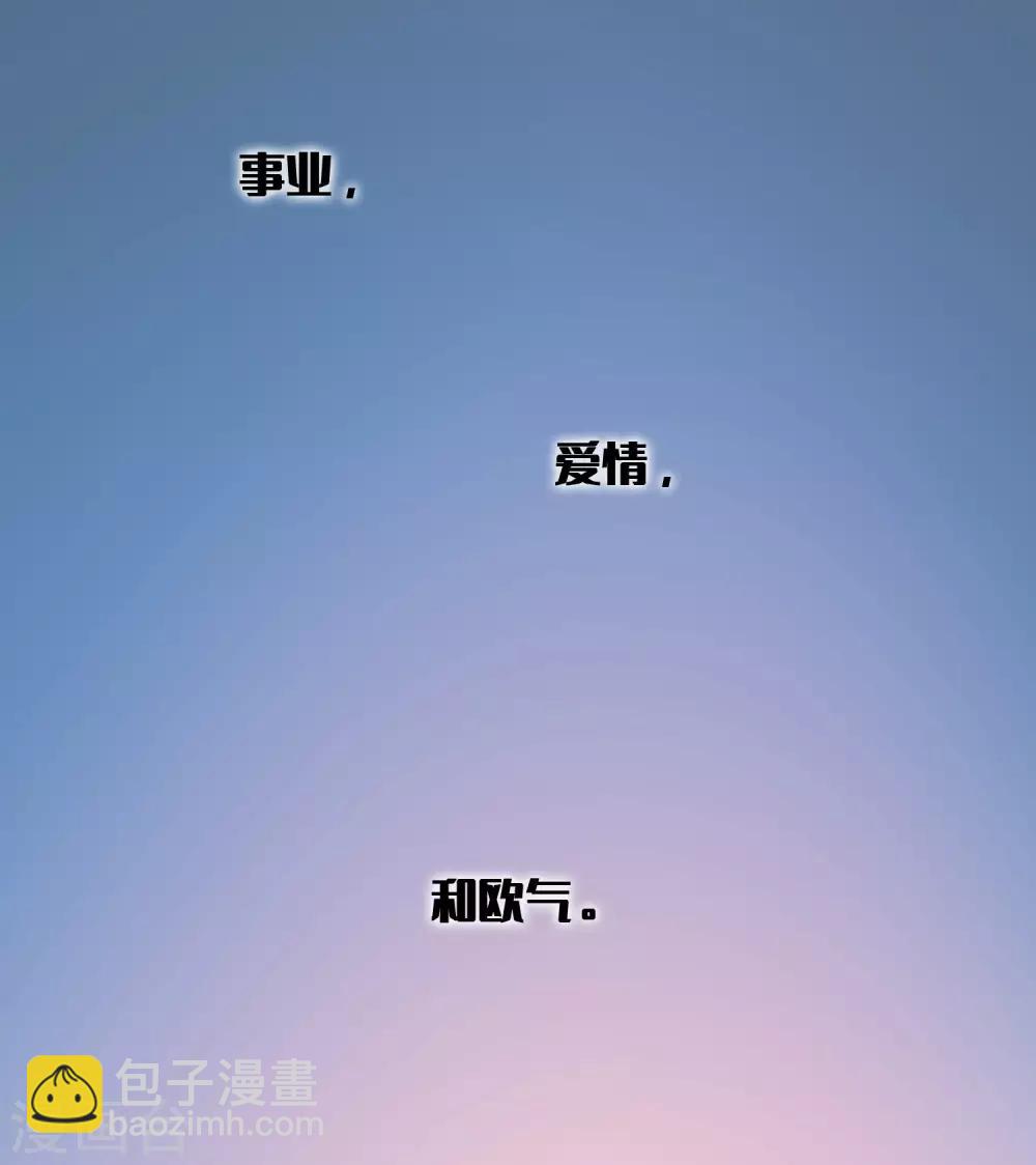第20话 我可以抱抱你吗？12