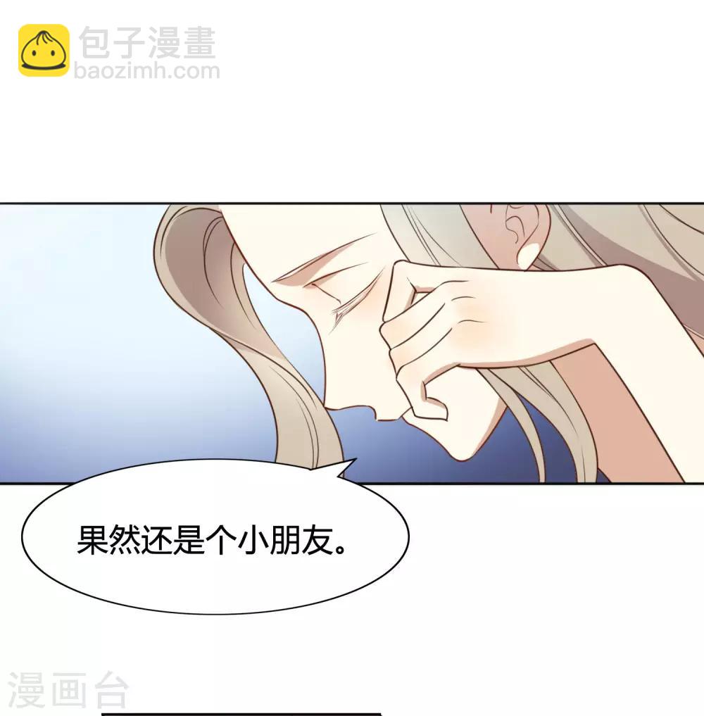 第20话 我可以抱抱你吗？18