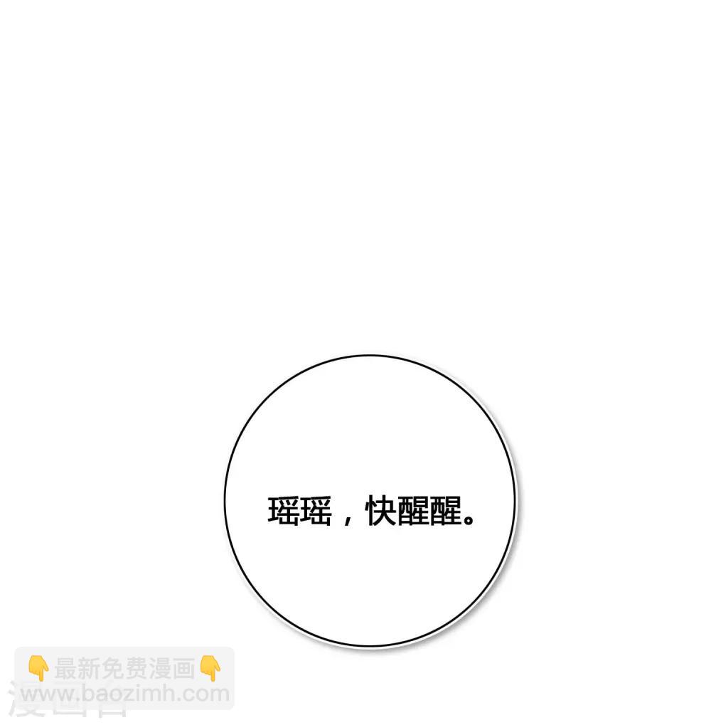 第20话 我可以抱抱你吗？2