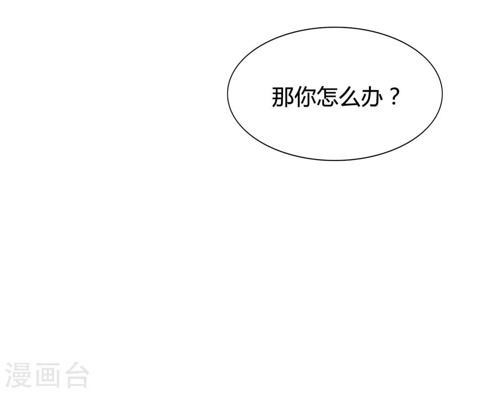 第20话 我可以抱抱你吗？25