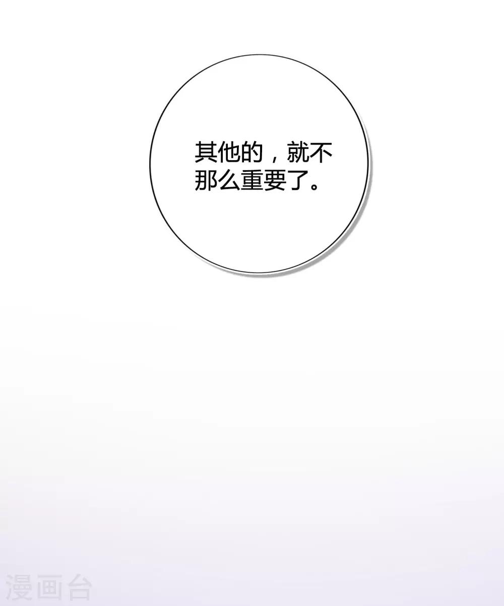 第20话 我可以抱抱你吗？27