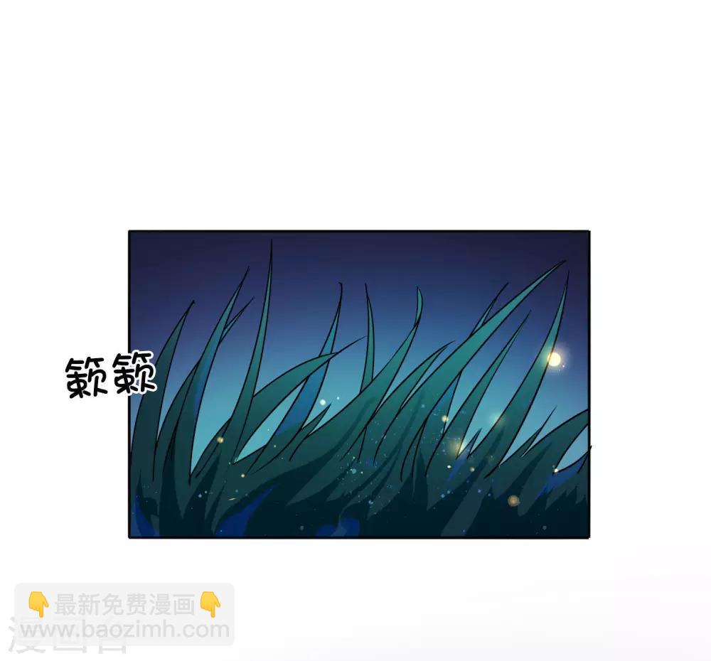 第20话 我可以抱抱你吗？31