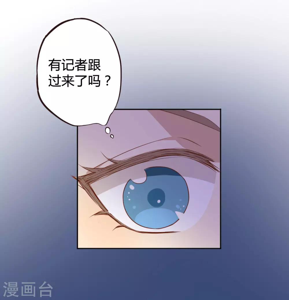 第20话 我可以抱抱你吗？32