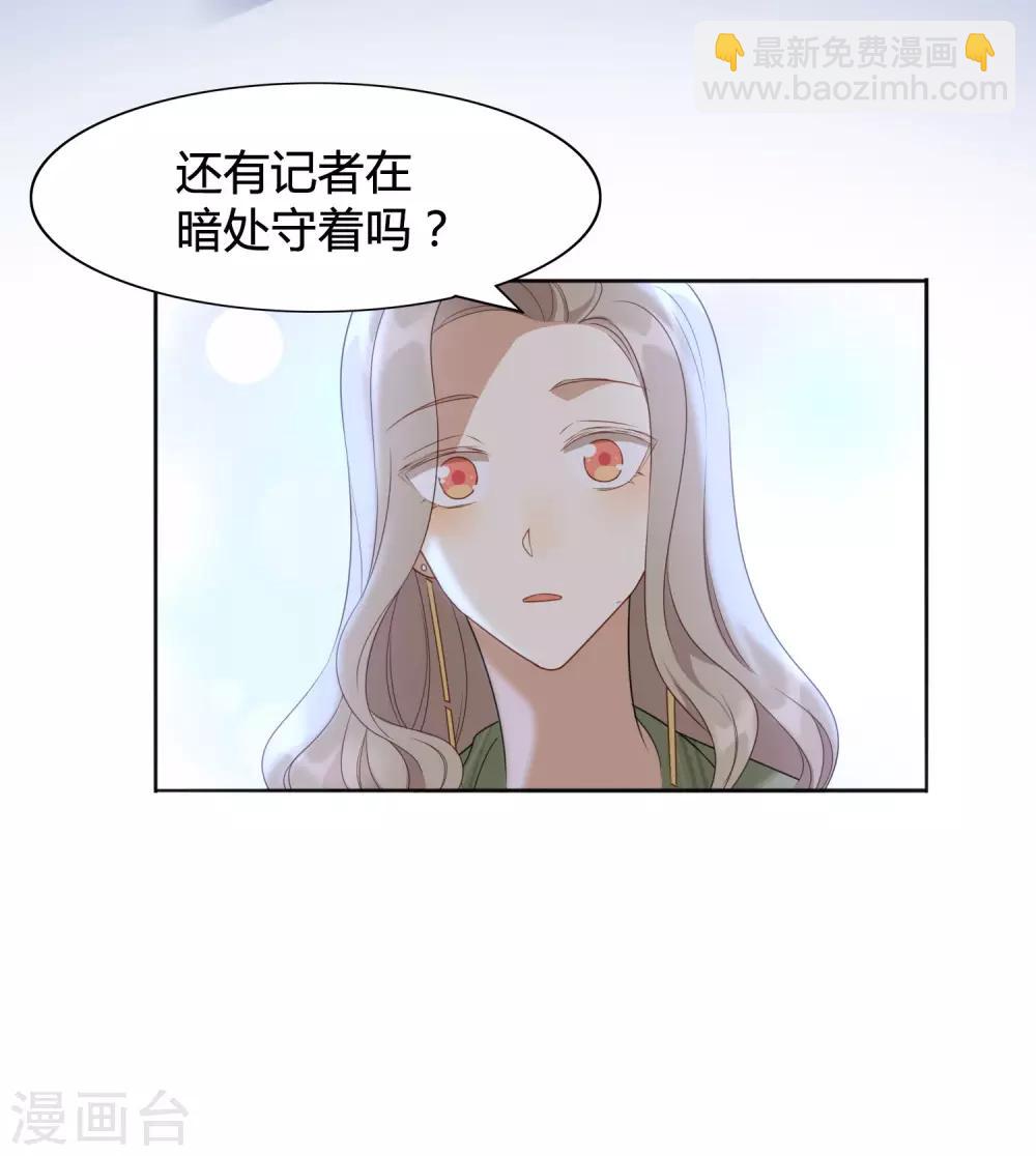 第20话 我可以抱抱你吗？43