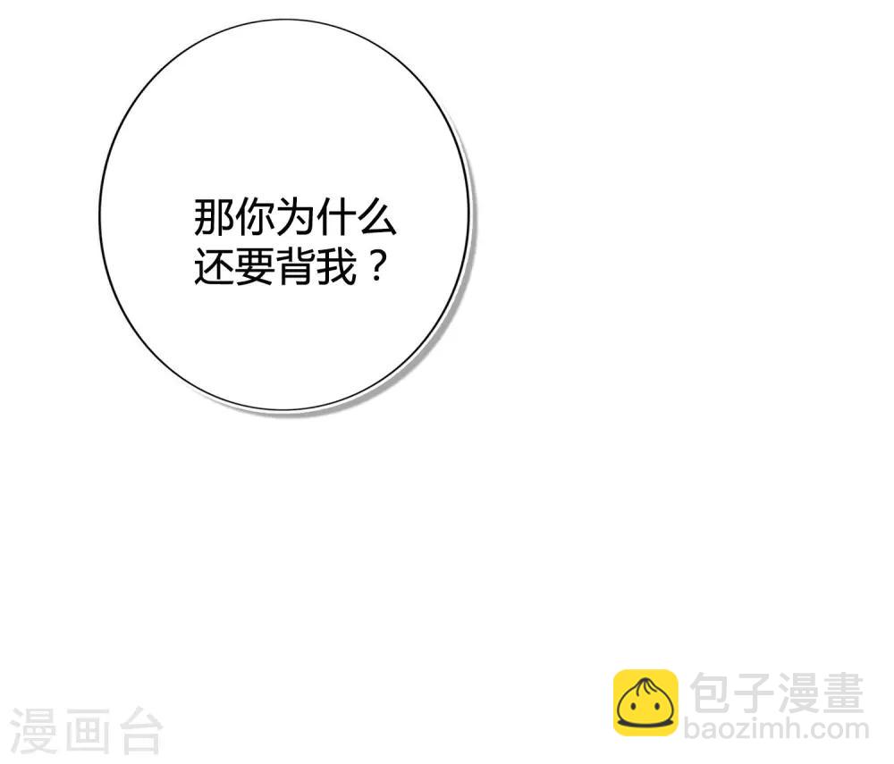 第20话 我可以抱抱你吗？45