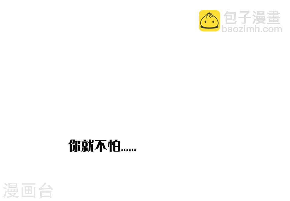 第20话 我可以抱抱你吗？48