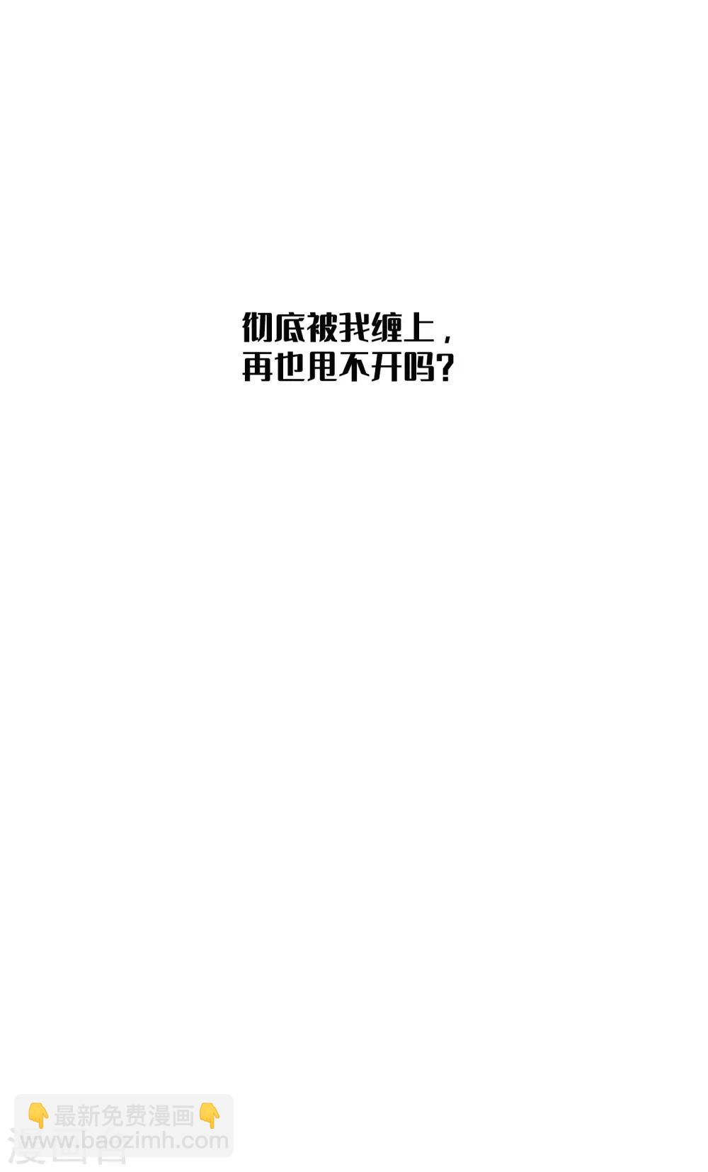 第20话 我可以抱抱你吗？54