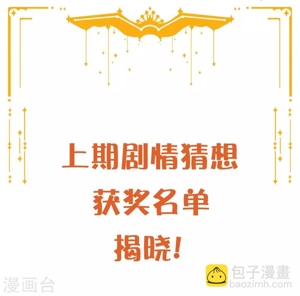 第20话 我可以抱抱你吗？56