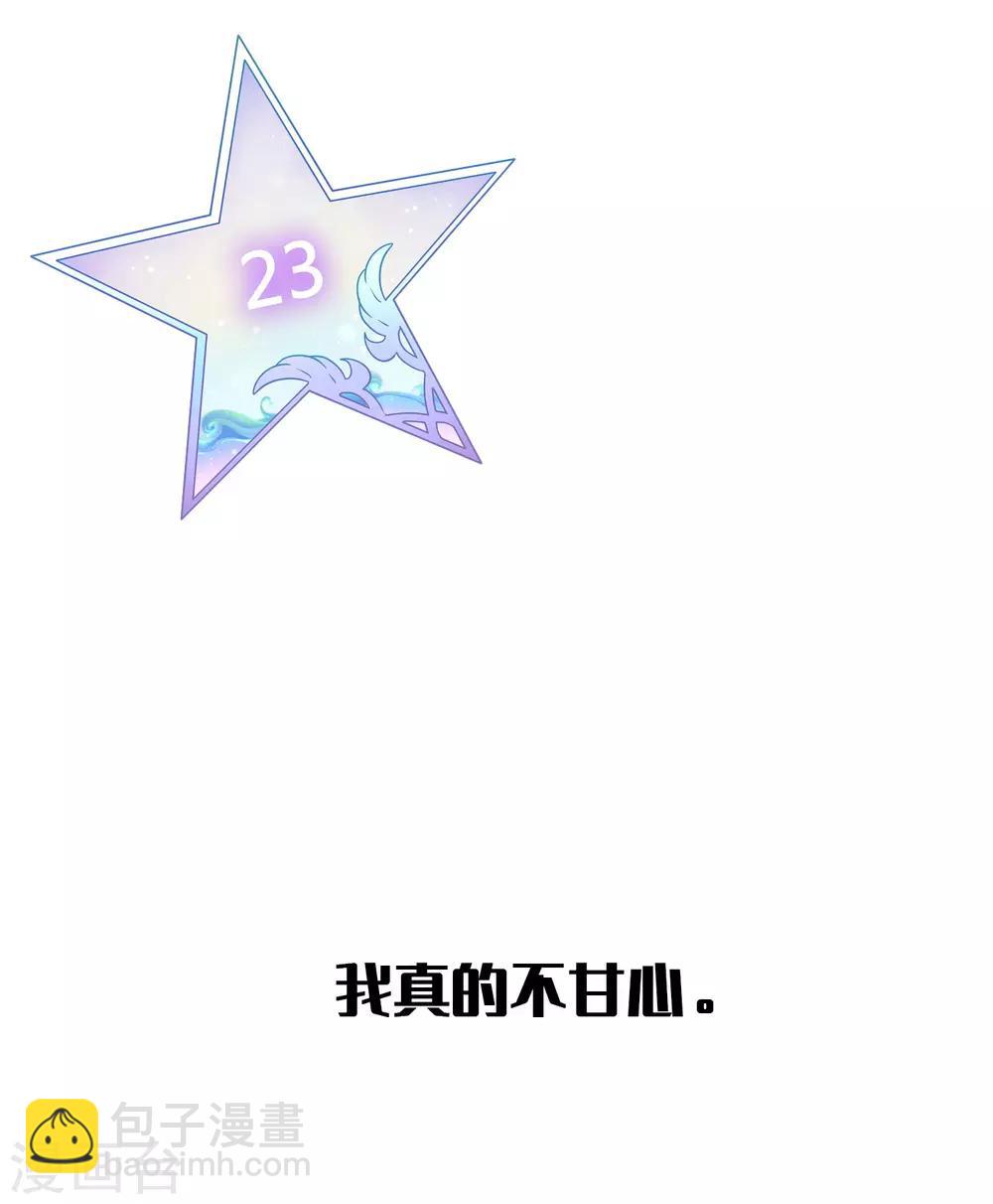 第20话 我可以抱抱你吗？9
