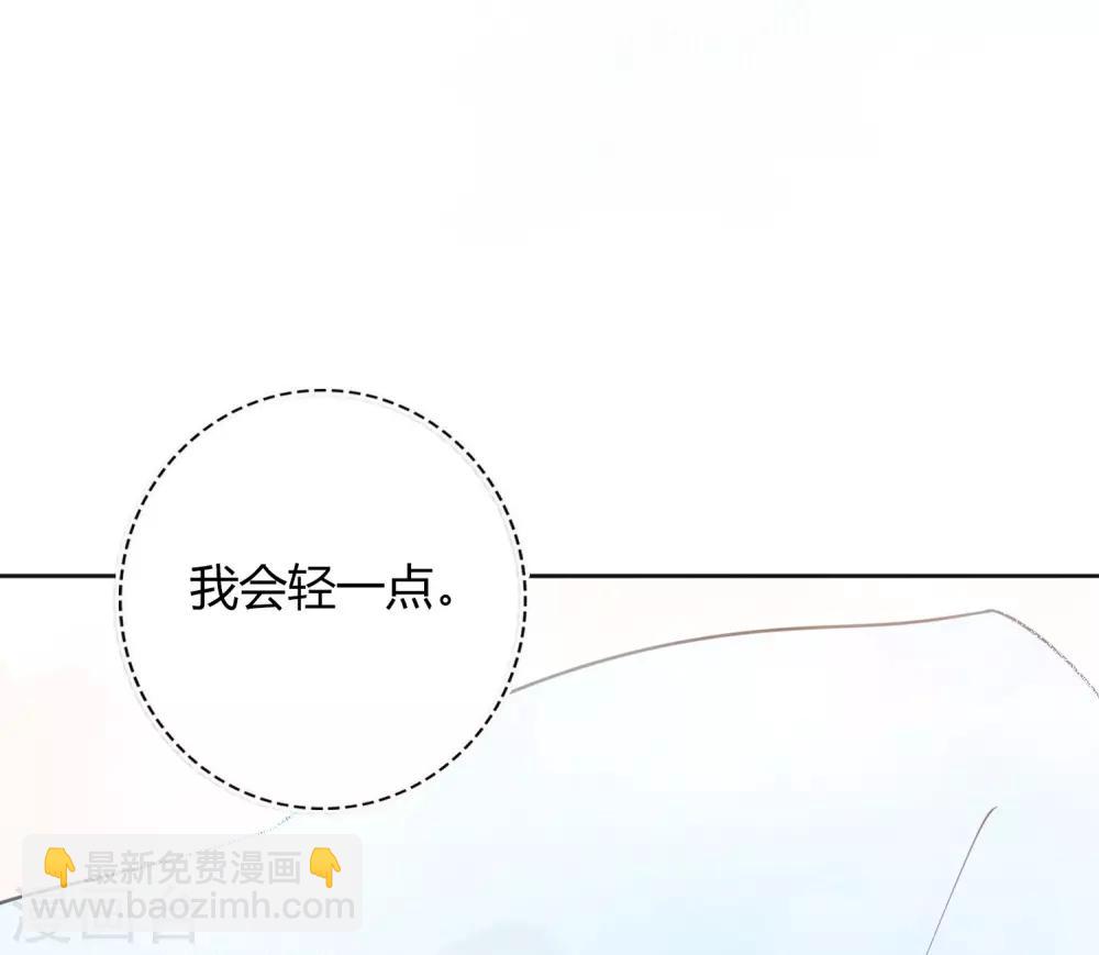 第23话 别怕，我会轻一点27