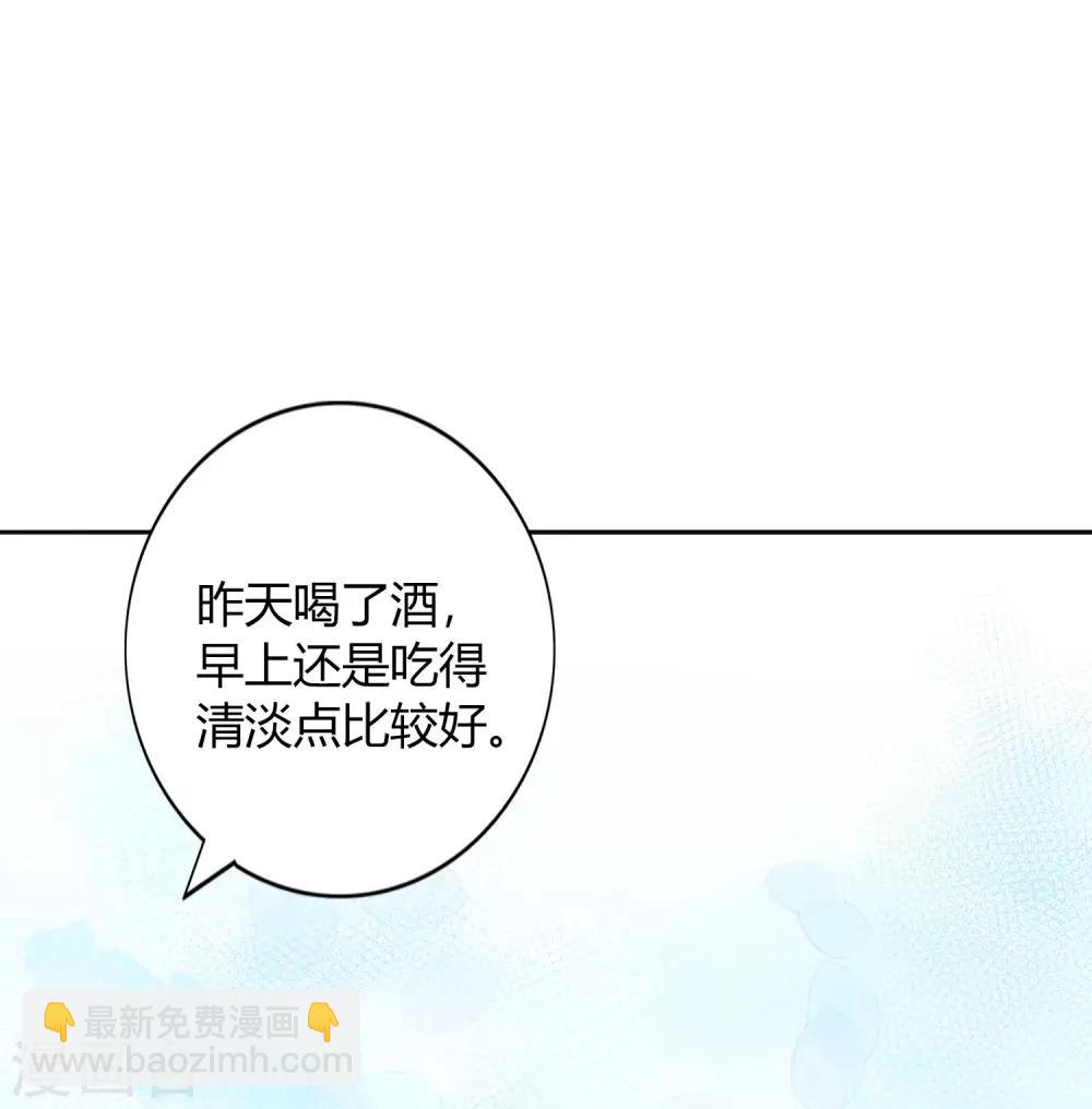 第23话 别怕，我会轻一点38