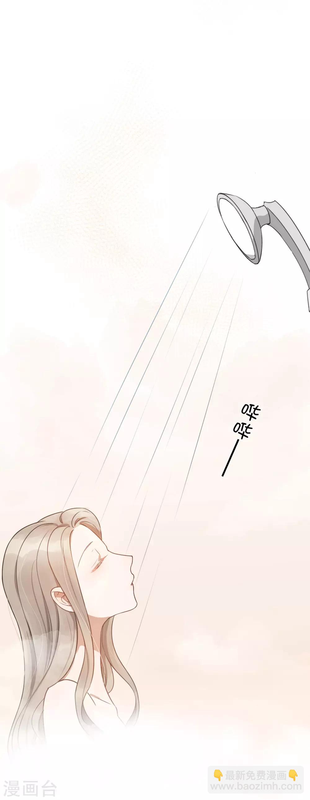 第23话 别怕，我会轻一点4